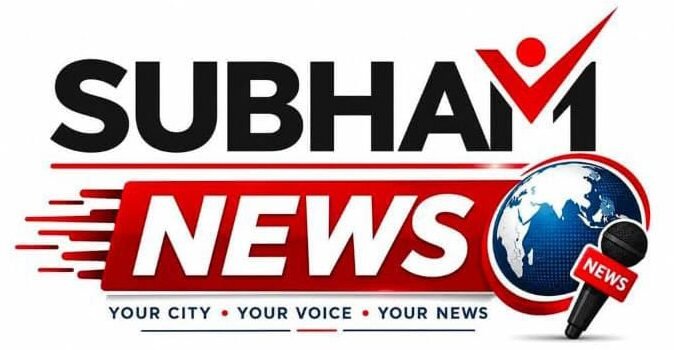 subham news logo
